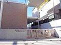 港区立三田中学...
