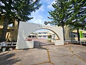 小学校「帯広市立広陽小学校まで1060m」