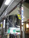 丸一ストアー 円頓寺店（514m）