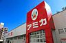 周辺：業務用食品スーパー アミカ 中村井深店（101m）
