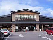 デリシア 軽井沢店（1289m）