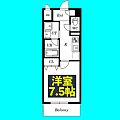 LAPISTWOLES3階5.7万円