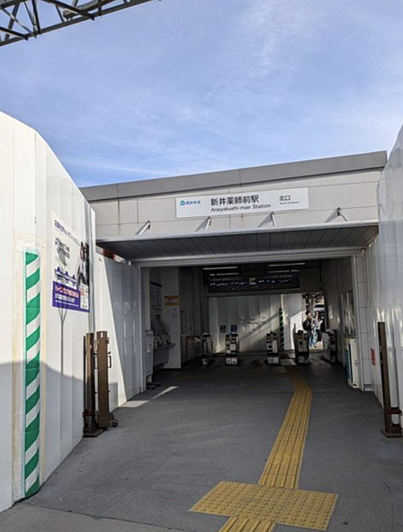 新井薬師前駅 徒歩7分