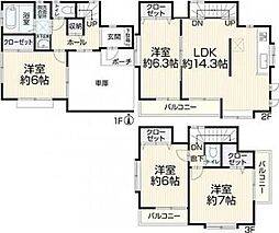 物件画像 川崎市麻生区上麻生４丁目５５−４