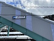 上夜久野駅 2100m