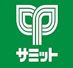 サミットストアミナノ分倍河原店 680m