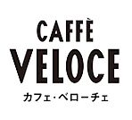 カフェ・ベローチェ神楽坂駅前店 390m