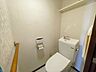 トイレ：手すりを設けたトイレは、お子さまからご年配の方まで安心して使える思いやりのある造りです。
