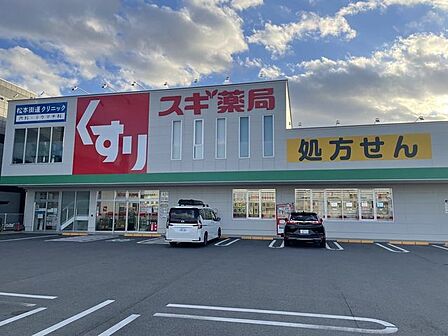 スギ薬局 四日市中央店駐車場広い 1360m