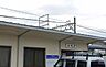 周辺：楠駅 890m