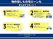 当店の充実サポート☆