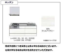 キッチン