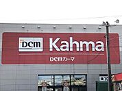ＤＣＭ21岐南店まで　1400m　車で約4分