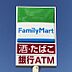 周辺：ファミリーマート柳津丸野店まで　約1600ｍ　徒歩約20分