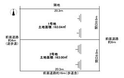 物件画像 神戸市北区泉台4丁目土地