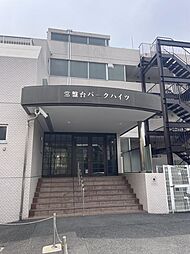 物件画像 常盤台パークハイツ