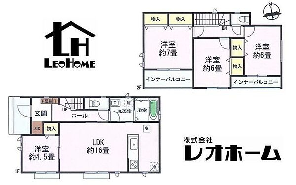 間取りを拡大表示