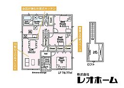 物件画像 高崎市箕郷町上芝 AO9