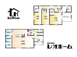 物件画像 藤岡市下戸塚　HT1
