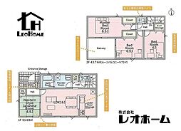 物件画像 高崎市吉井町本郷　AO2　1号棟