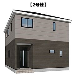 物件画像 石岡市東光台第4(全3棟)2号棟