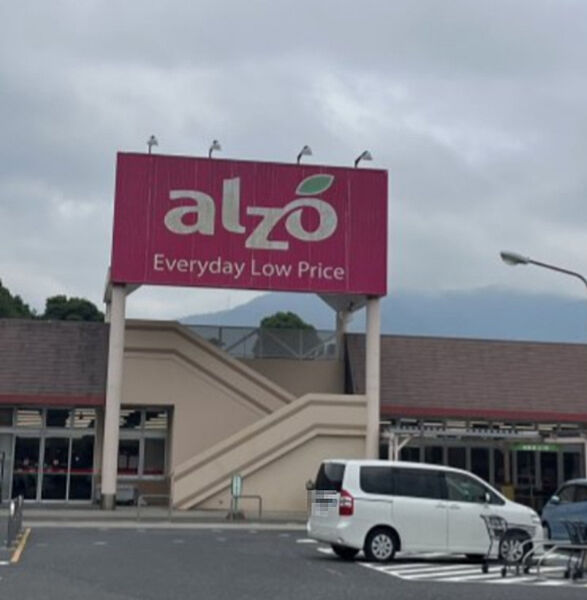 Beautiful mountainous landscape with colorful sky