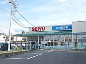 スーパー「西友高田店まで832m」