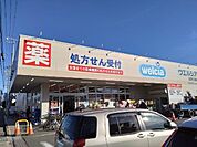 ドラッグストア 「ウエルシア長野三輪店まで1624m」