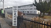 中学校「香取市立小見川中学校まで1726m」