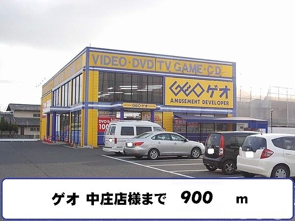周辺