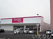 ダイソー岡山岡北店 1812m