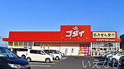 ゴダイドラッグ牛窓店 2334m