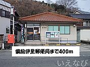 備前伊里郵便局 400m