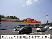 ダイレックス 1400m