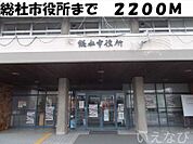 総社市役所 2200m