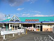 マルナカ勇崎店 1500m