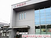 中国銀行久米支店 2100m