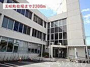 美咲町役場 2200m