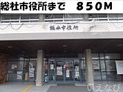 総社市役所 850m