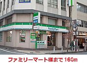 ファミリーマート 160m