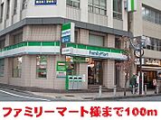 ファミリーマート 100m