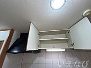 吊り戸棚