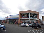 山陽マルナカ高柳店 494m