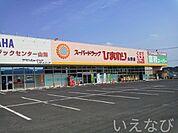 スーパードラッグひまわり山陽店 2986m