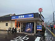 吉野家30号線十日市店 1301m