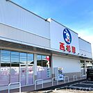 西松屋赤磐高屋店 3299m