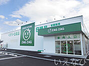 ザグザグ長尾店 1107m