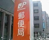 玉野荘内郵便局 1402m