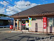玉野荘内郵便局 1200m
