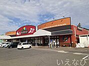 ニシナフードバスケット長尾店 900m